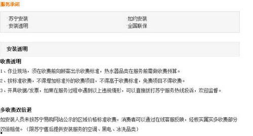 新闻1 1如何爆料,独家爆料背后的真相  第1张